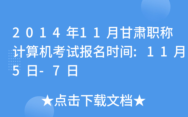 201411¸CQӋ(j)C(j)ԇ(bo)r(sh)g:115-7