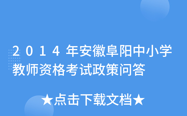 2014갲ո(yng)СW(xu)̎Yԇ߆(wn)