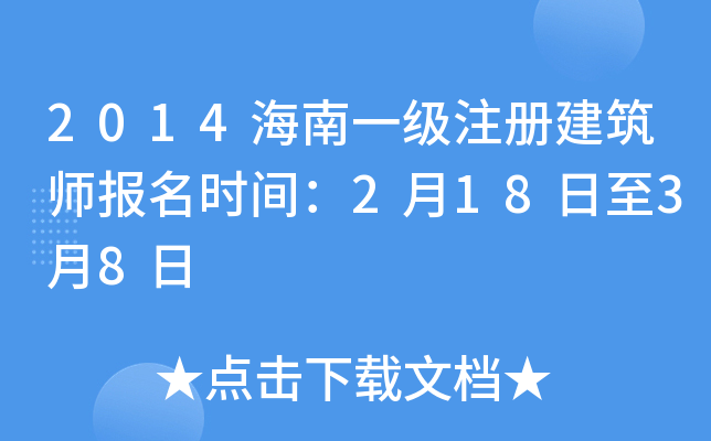 2014һעԽrg21838
