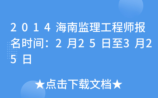 2014ϱO(jin)̎(bo)r(sh)g225325
