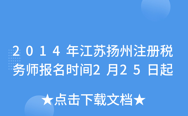 2014꽭KP(yng)ע(c)(w)(bo)r(sh)g225