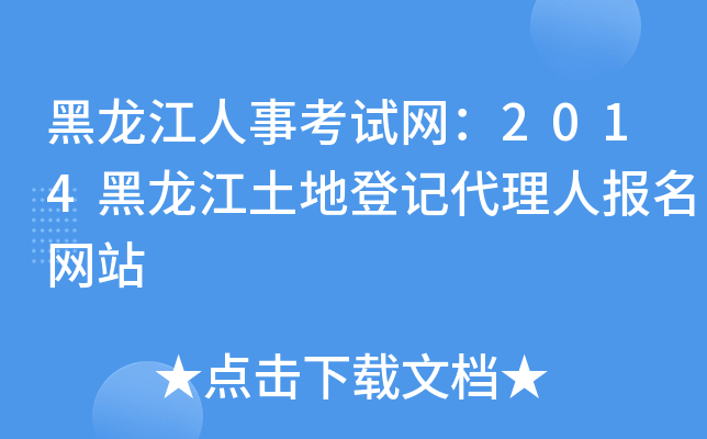 ¿ԇW(wng)2014صӛˈW(wng)վ