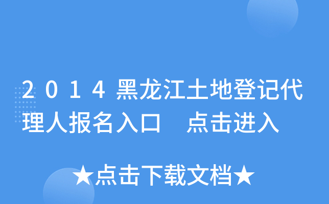 2014صӛˈ(bo) c(din)M(jn)