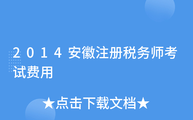 2014עԶ(w)ԇM