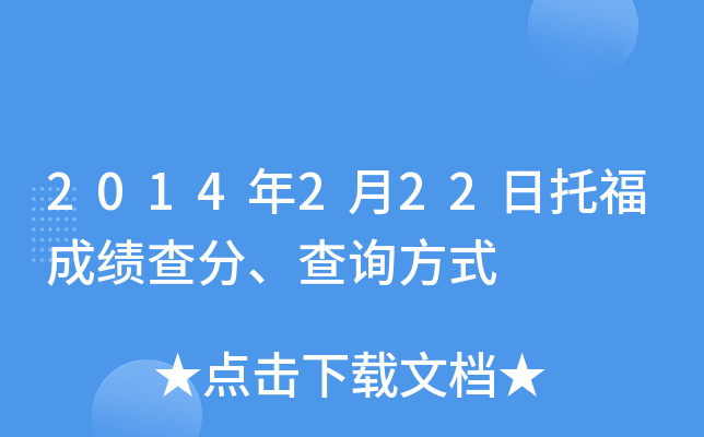 2014222иɿ֡ԃʽ