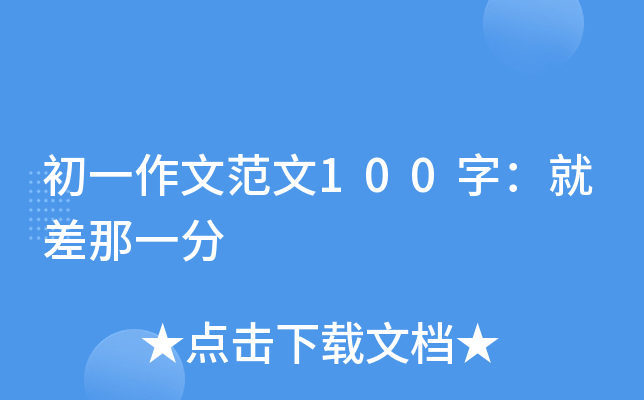 һķ100֣Ͳһ