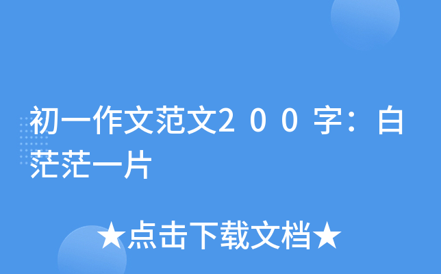 һķ200֣ããһƬ