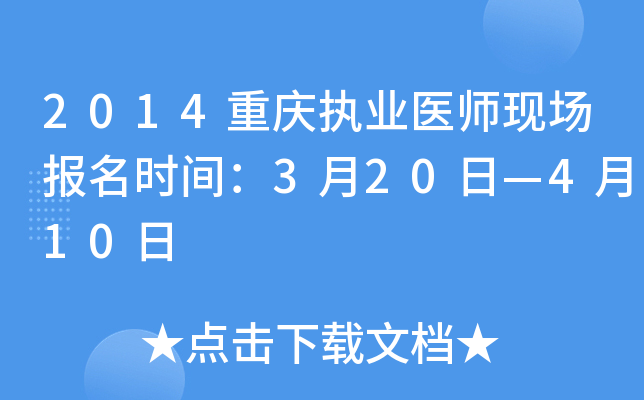 2014ؑc(zh)I(y)t(y)F(xin)rg320ա410