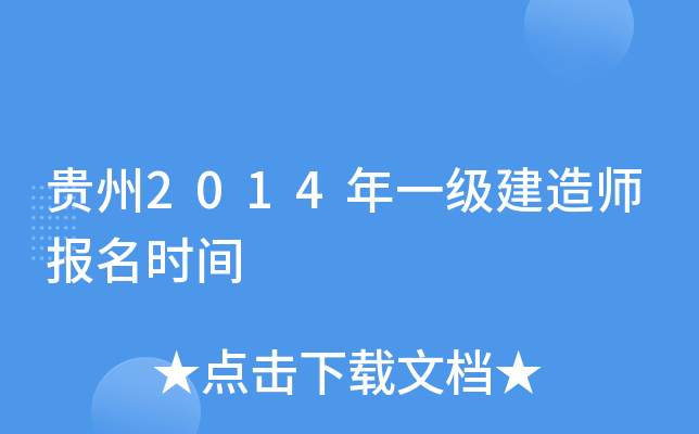 F2014һ쎟rg