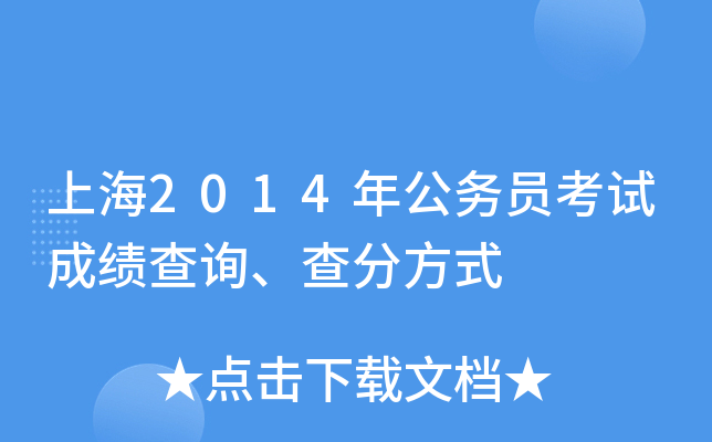 Ϻ2014깫(w)Tԇɿԃַʽ