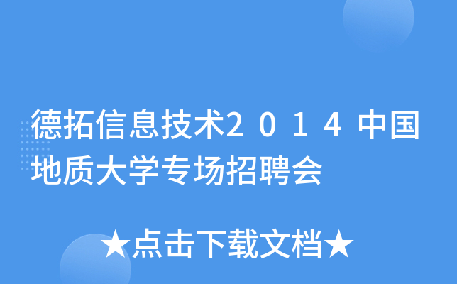 Ϣg(sh)2014Ї|(zh)W(xu)Ƹ