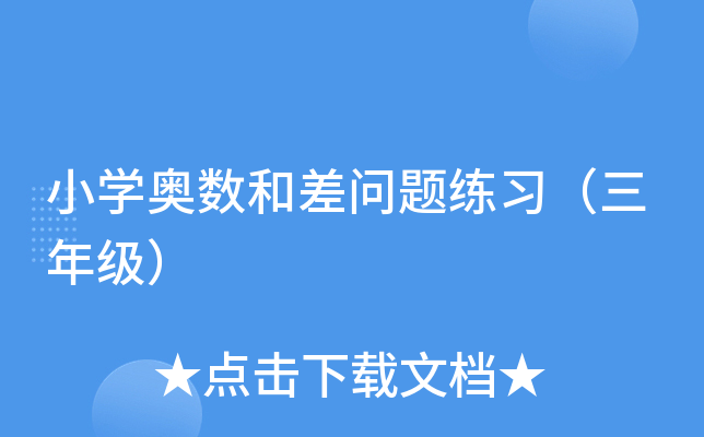 СW(xu)W(sh)Ͳ}(x)꼉