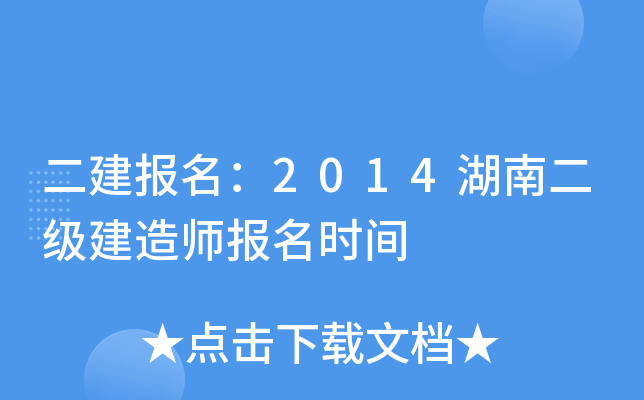 2014϶쎟rg