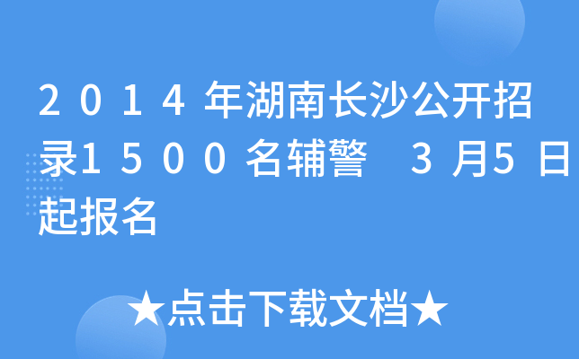 2014Lɳ_1500o 35