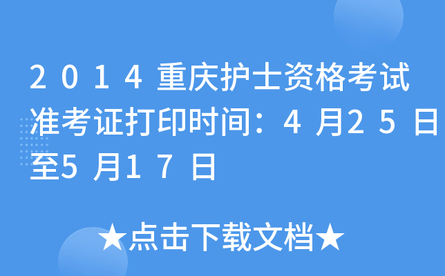 2014ؑcoʿYԇʿCӡrg425517
