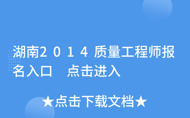 2014|(zh)̎ cM(jn)