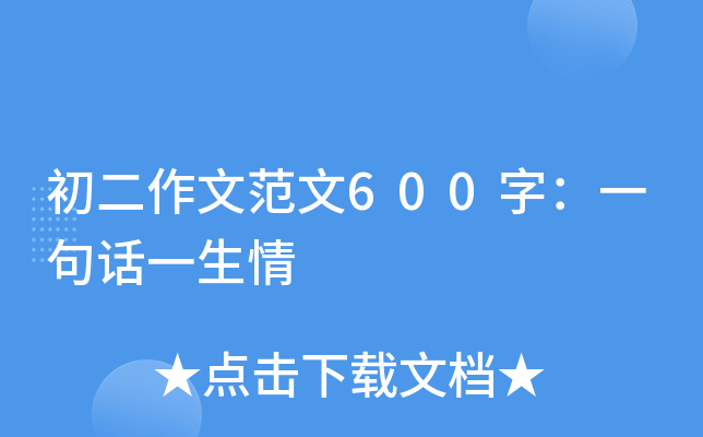 ķ600֣һԒһ