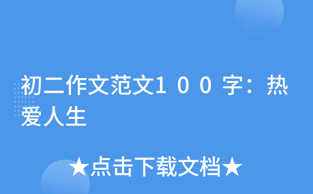 ķ100֣
