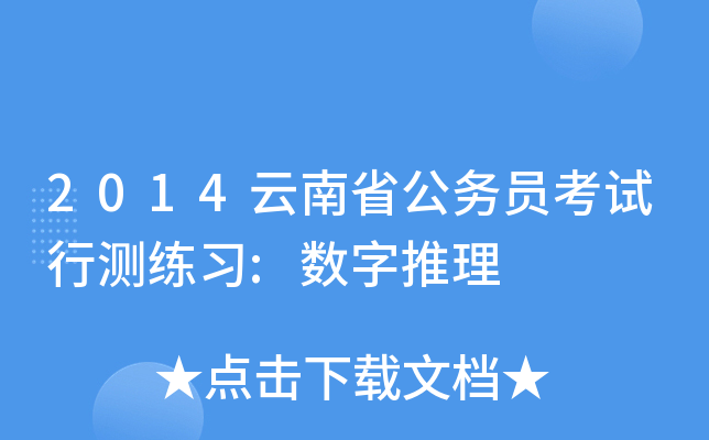 2014ʡ(w)TԇМy(c)(x):(sh)