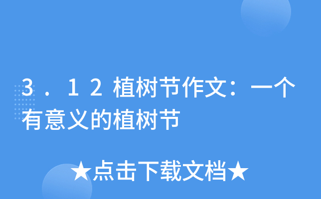 3.12ֲ九(ji)ģһxֲ九(ji)