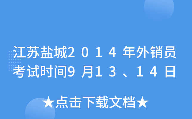 K}2014NTԇrg91314