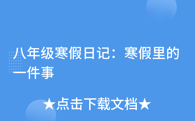꼉ӛһ
