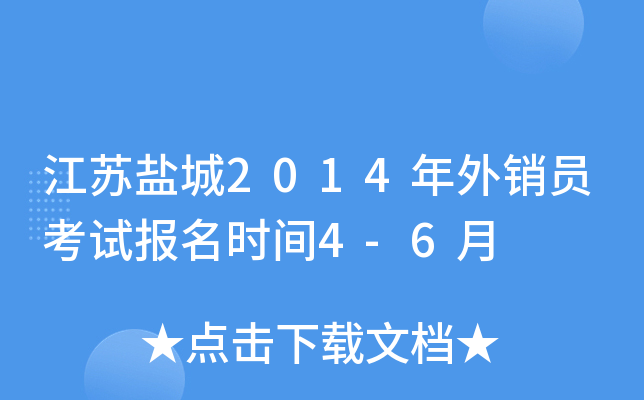 K}2014NTԇrg4-6