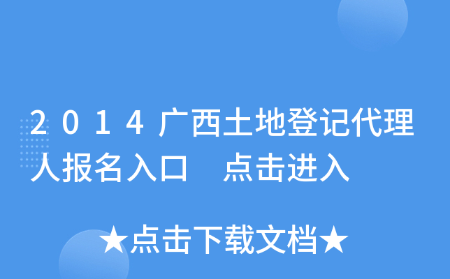 2014Vصӛˈ(bo) c(din)M(jn)