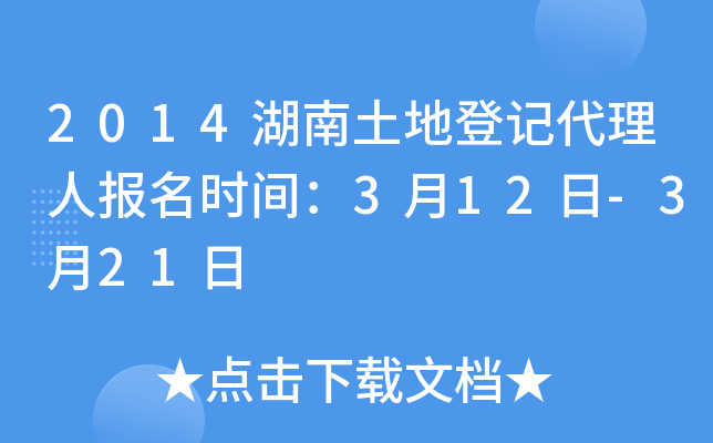 2014صӛˈ(bo)r(sh)g312-321