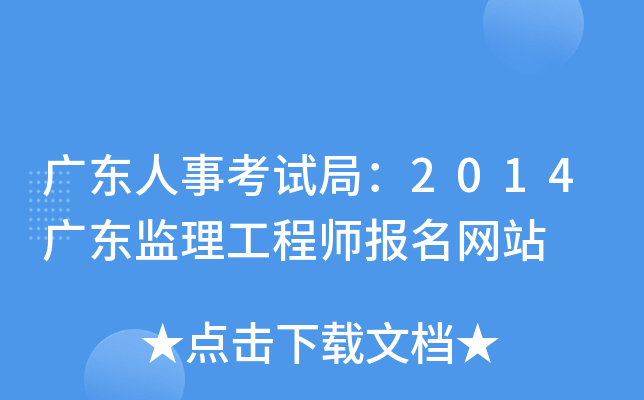 V|¿ԇ֣2014V|O(jin)̎(bo)W(wng)վ