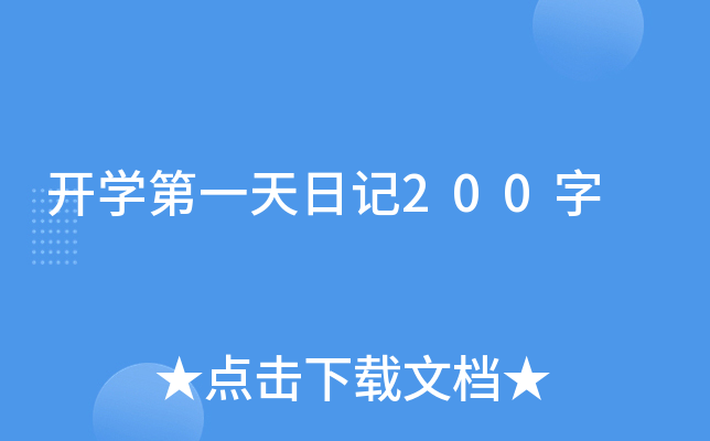 _W(xu)һӛ200