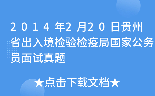2014220Fʡ뾳z(yn)z߾և(gu)ҹ(w)Tԇ}