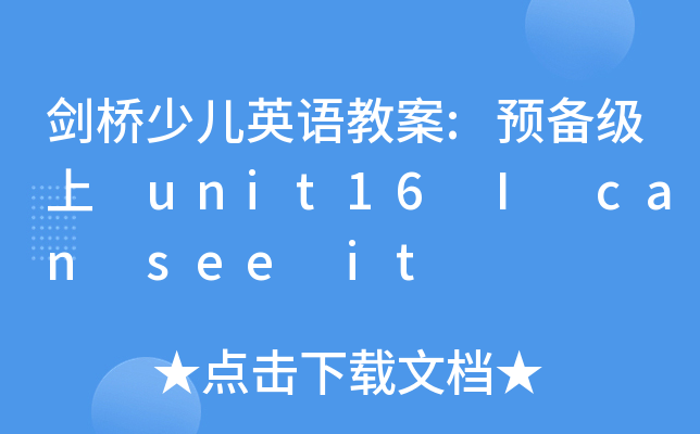 كӢZ(y)̰:A(y)伉(j) unit16 I can see it
