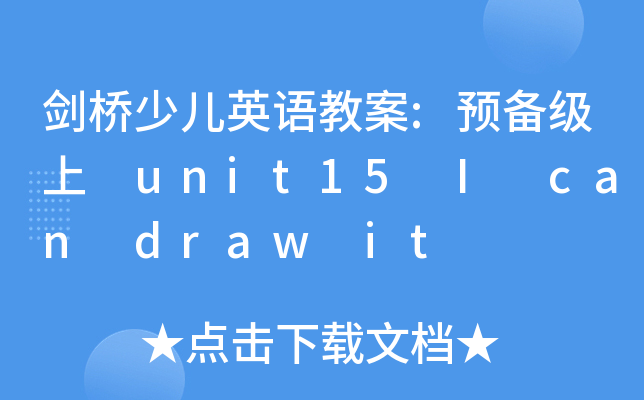 كӢZ̰:A伉 unit15 I can draw it