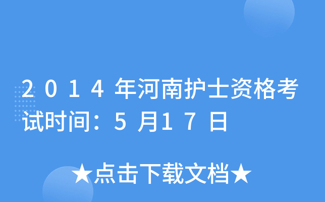 2014oʿYԇrg517