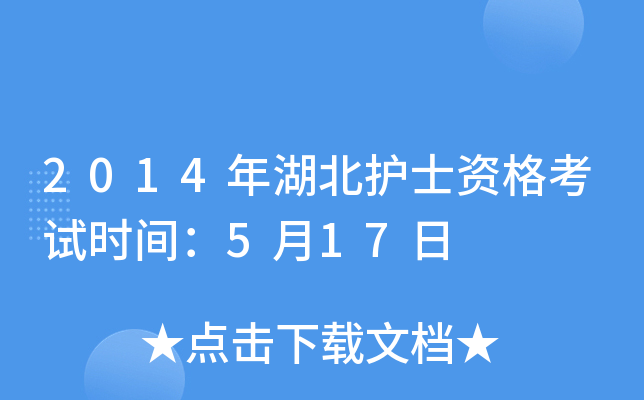 2014oʿYԇrg517