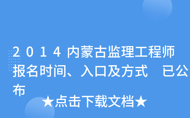 2014(ni)ɹűO(jin)̎(bo)r(sh)gڼʽ ѹ