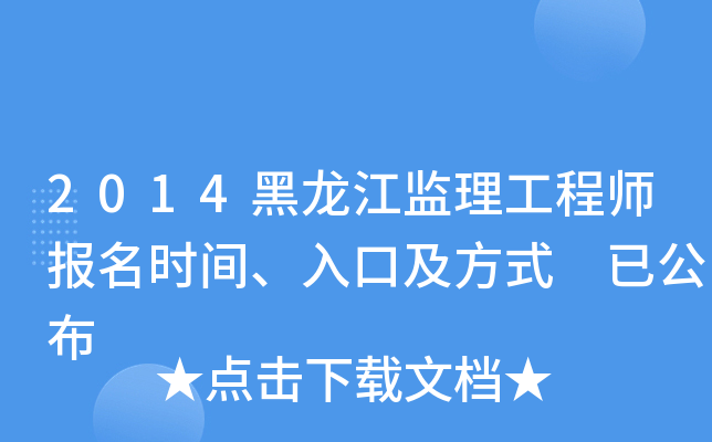 2014O(jin)̎(bo)r(sh)gڼʽ ѹ
