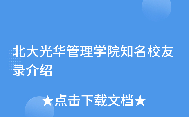AW(xu)Ժ֪䛽B