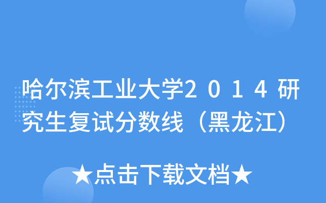 II(y)W(xu)2014о(f)ԇ?jn)?sh)