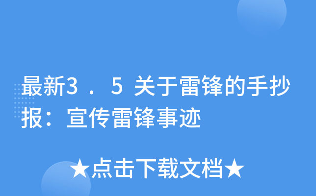3.5P(gun)hֳ(bo)hE