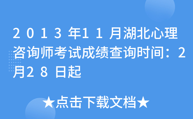 201311ºԃԇɿ(j)ԃr(sh)g228