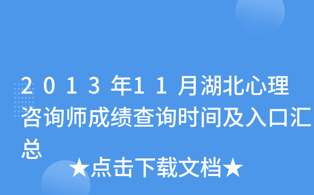 201311ºԃɿԃr(sh)gڅR