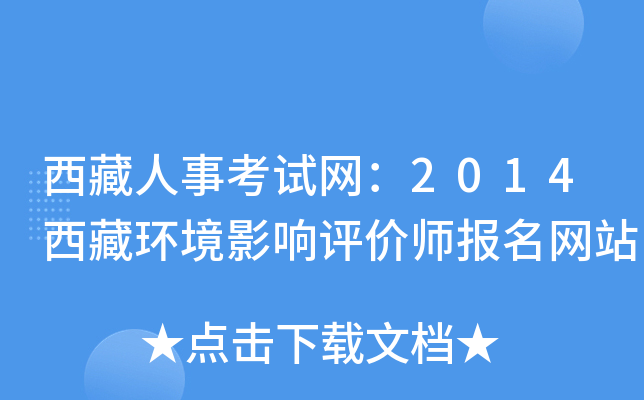 ¿ԇW(wng)2014حh(hun)ӰurW(wng)վ
