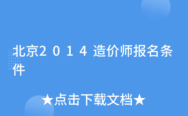 2014r(ji)(bo)l