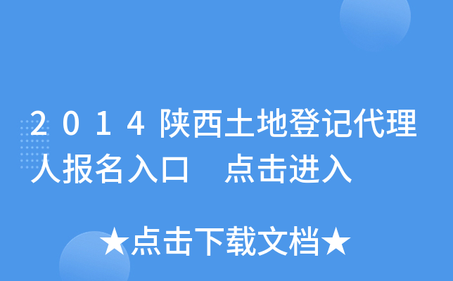 2014صӛˈ(bo) c(din)M(jn)