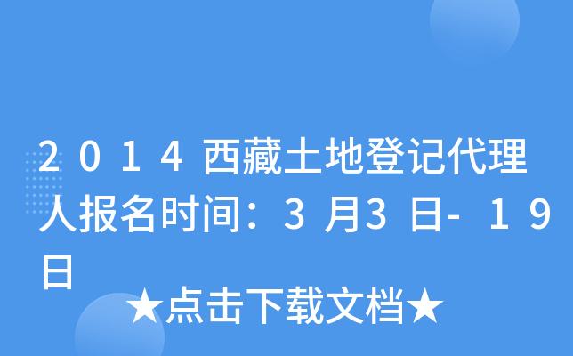 2014صӛˈrg33-19