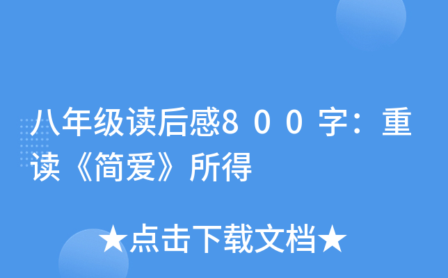 꼉(j)x800֣x(jin)(i)