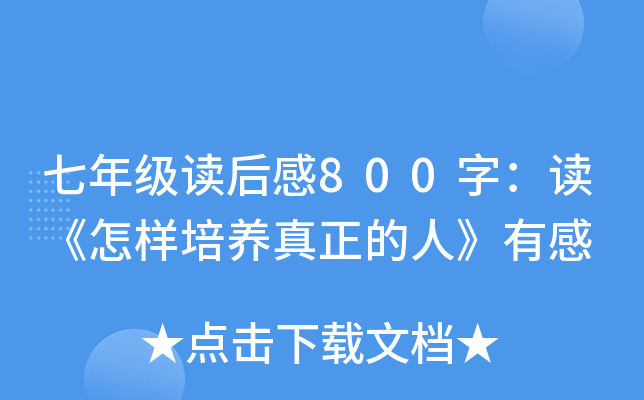 꼉(j)x800֣xB(yng)ˡи