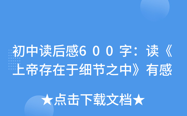 x600֣xϵ۴ڼ(x)(ji)֮Си